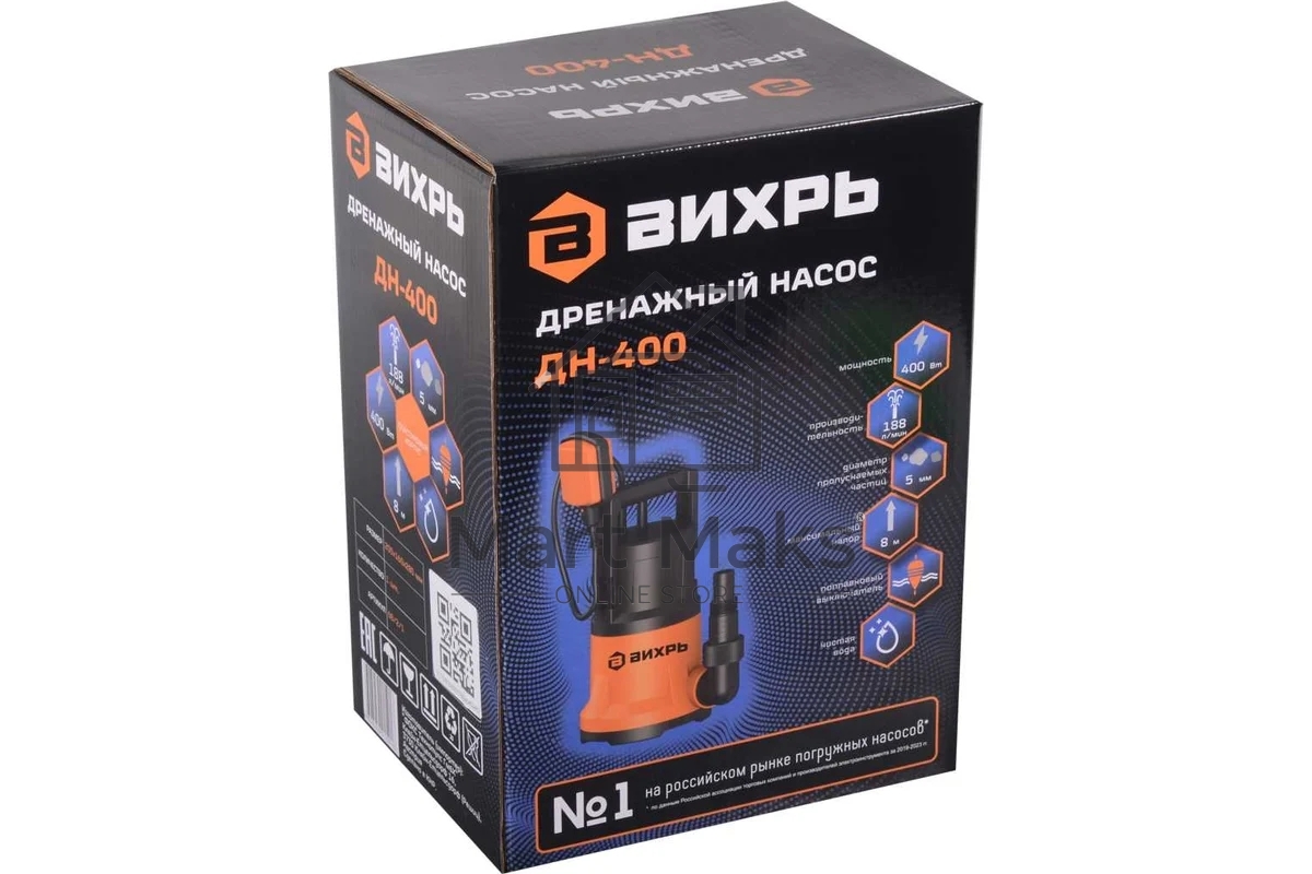 Насосы Вихрь ДН-400 68/2/1 Дренажный Насос400 вт, глуб-8 м, max-11,3 м/час,частицы-5 мм