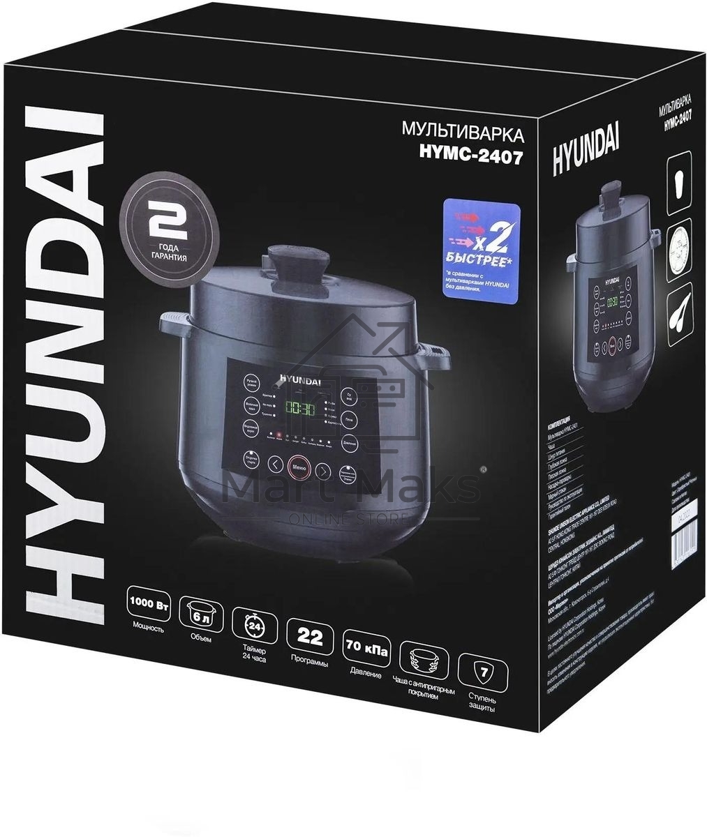 Мультиварка Hyundai HYMC-2407 5.7л 1000Вт черный/черный