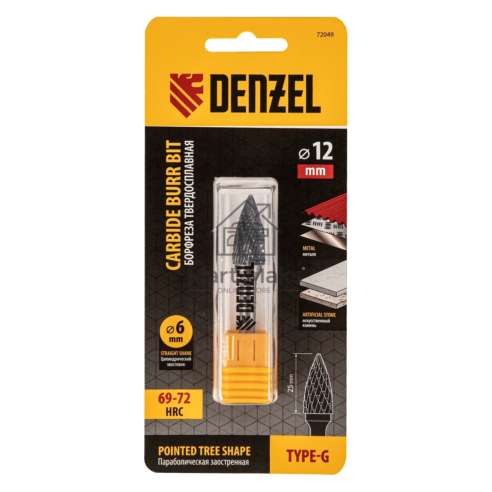 Борфреза по металлу Denzel твердосплавная, параболическая заостренная, тип-G, 12 мм