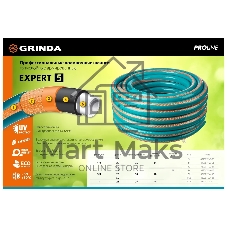 Шланг поливочный GRINDA PROLine EXPERT 5 1/2