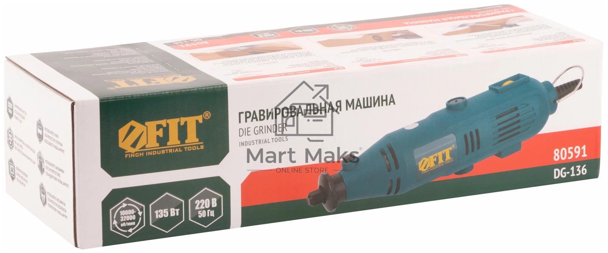 Гравировальная машина FIT DG-136 135 Вт, 10000-32000 об/мин, 2,4/3,2 мм, БС щеток, набор насадок, коробка