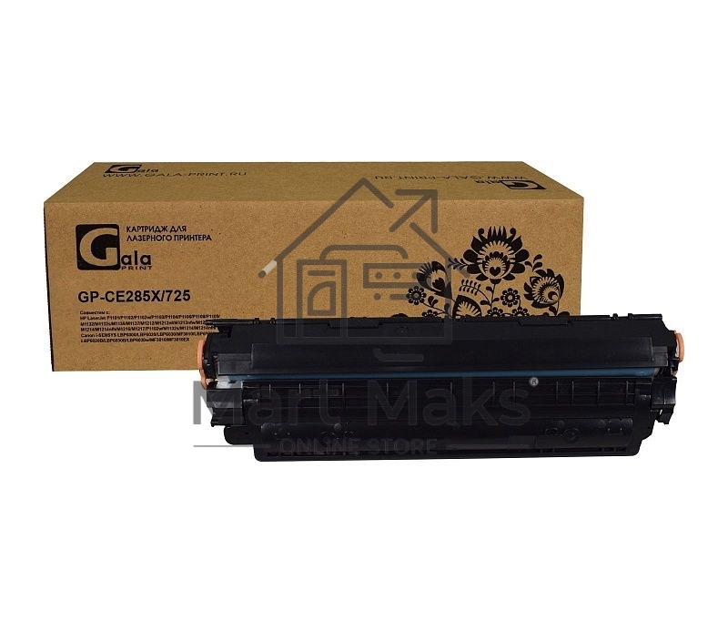 Картридж лазерный GalaPrint GP-CE285X/725 черный (2300 стр.) для HP LJ Pro P1100/P1102/P1102w/M1130/M1132/M1212nf/M1212nfw/1214nfh/М1217/M1210/Canon Laser Shot LBP6000/6018/6020/6020B