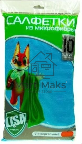 Салфетка LI-SA из микрофибры в наборе (10 шт-30х30см) 44144