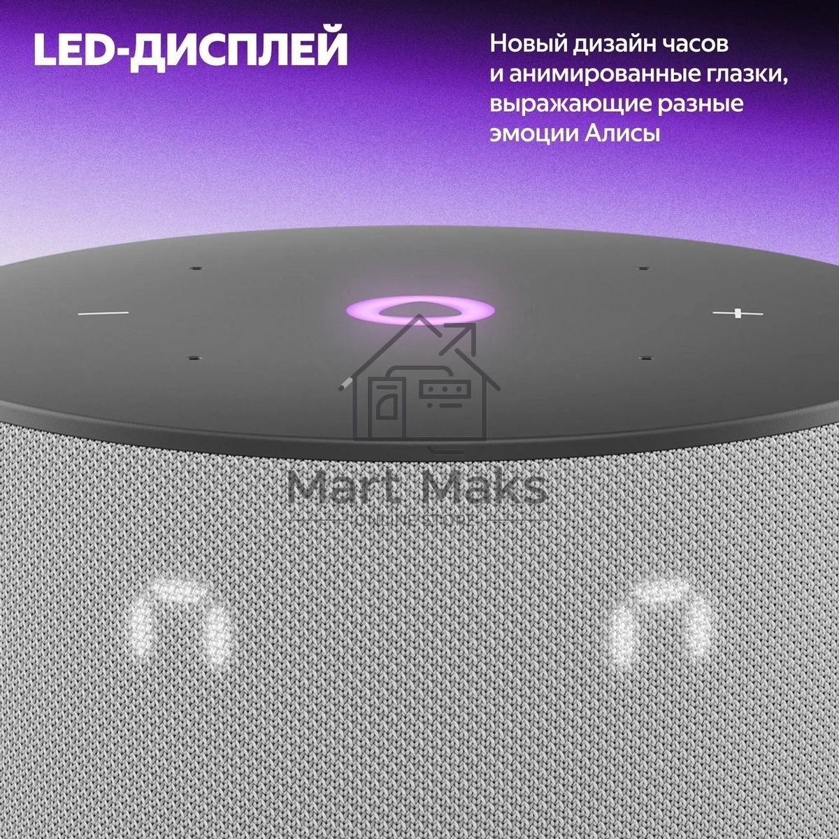 Умная колонка Яндекс Станция Мини 3, 12Вт, компактная, 1 динамик, часы, управление умным домом, Wi-Fi, Bluetooth 5.0, Алиса, серый