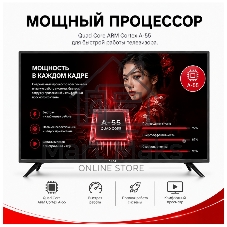 Телевизор AKAI 43