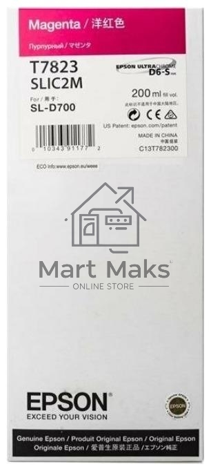 Картридж струйный Epson T7823 (C13T782300) пурпурный (200 мл) для SureLab SL-D700