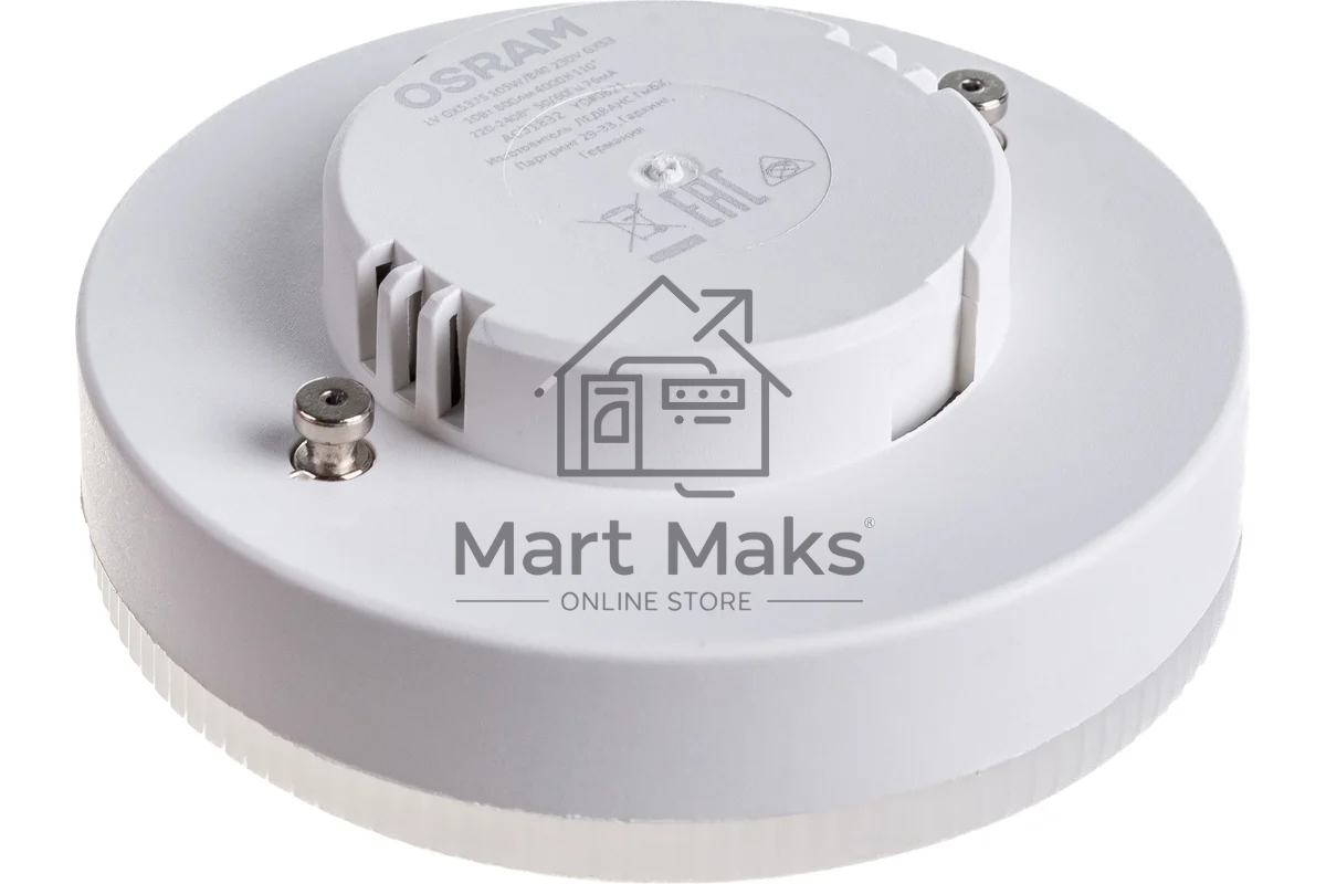 Лампа светодиодная OSRAM 4058075582095 LED Value LVGX5375 10SW/840 230В GX53 10х1 RU