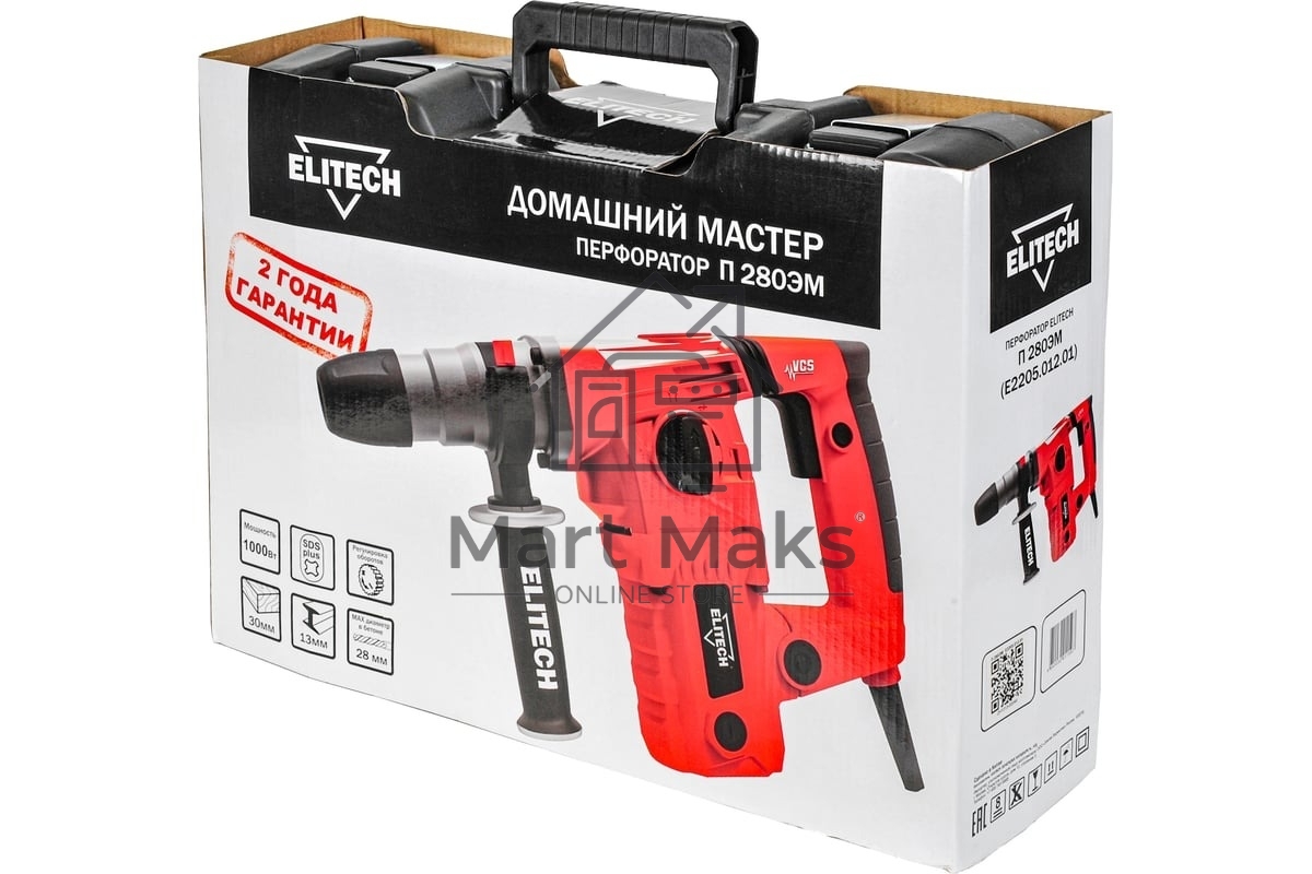 Перфоратор Elitech П 280ЭМ патрон:SDS-plus уд.:4Дж 1000Вт (кейс в комплекте)