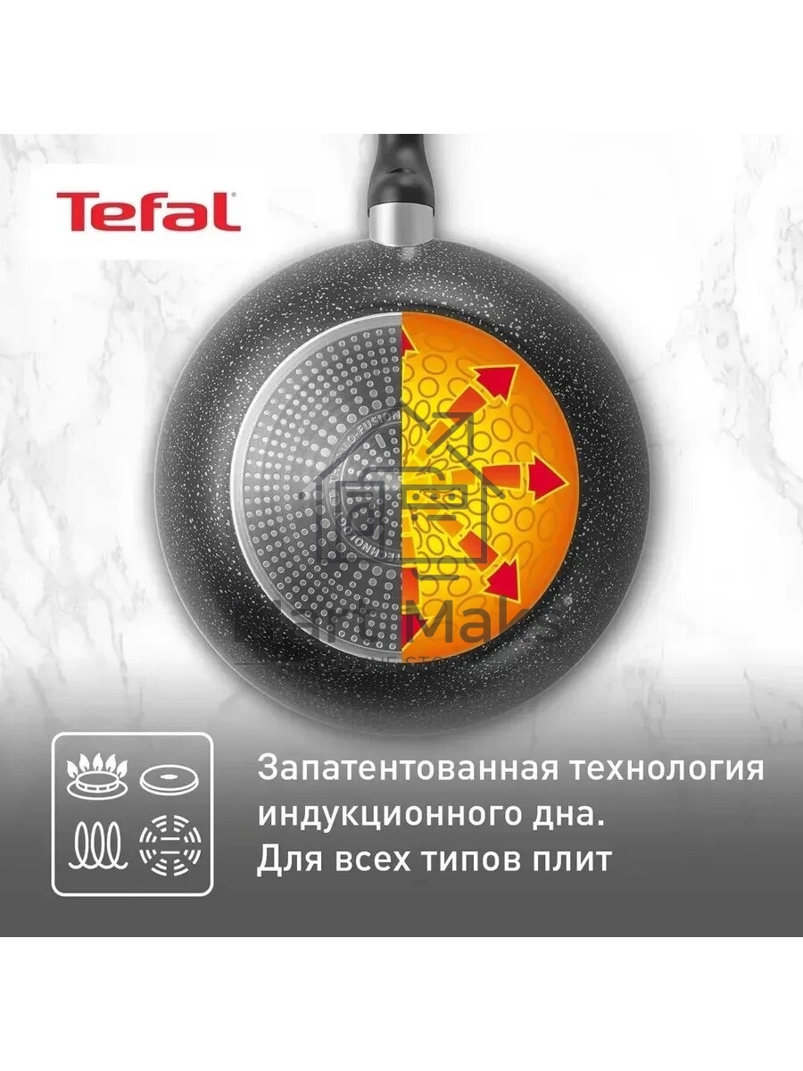 Сковорода ВОК TEFAL Brut 28см 04236628