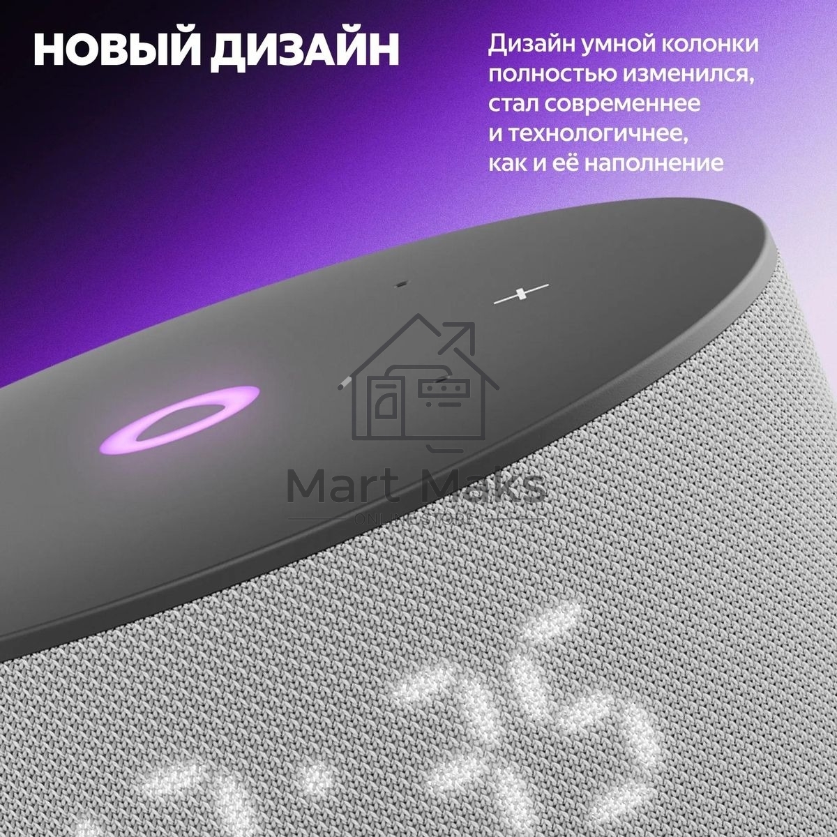 Умная колонка Яндекс Станция Мини 3, 12Вт, компактная, 1 динамик, часы, управление умным домом, Wi-Fi, Bluetooth 5.0, Алиса, серый