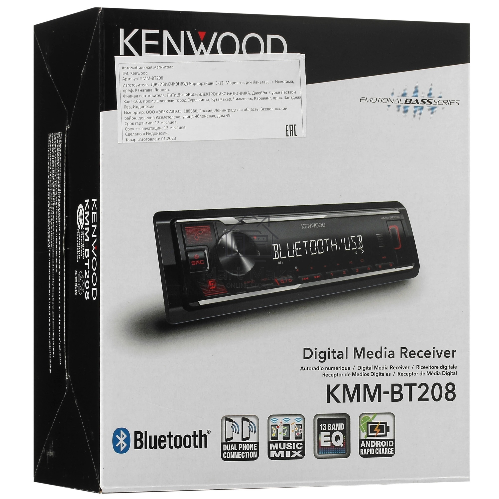Автомагнитола Kenwood KMM-BT208, 1 DIN, Bluetooth, USB Type-A, AUX, съёмная панель
