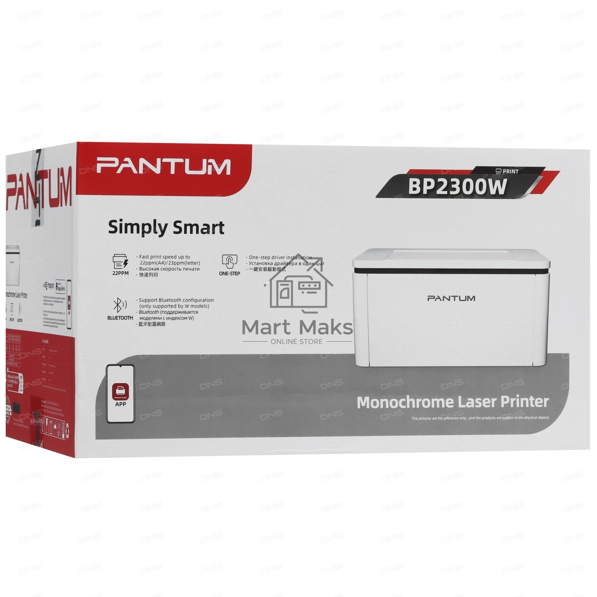 Принтер лазерный Pantum BP2300w, A4, ч/б, печ. до 22 стр/мин., 1200 x 1200 dpi, USB, Wi-Fi