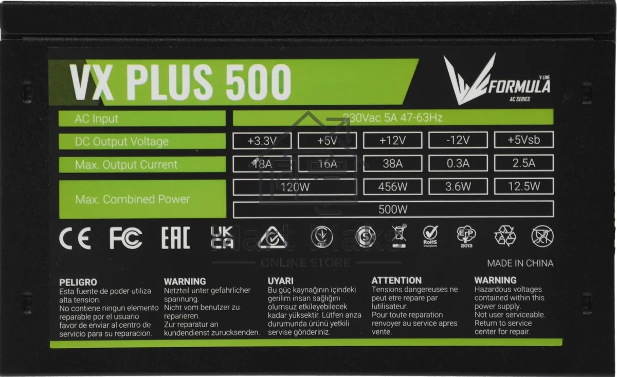 Блок питания Aerocool / Formula ATX 500W AC VX PLUS (20+4pin) 120mm fan 3xSATA RTL