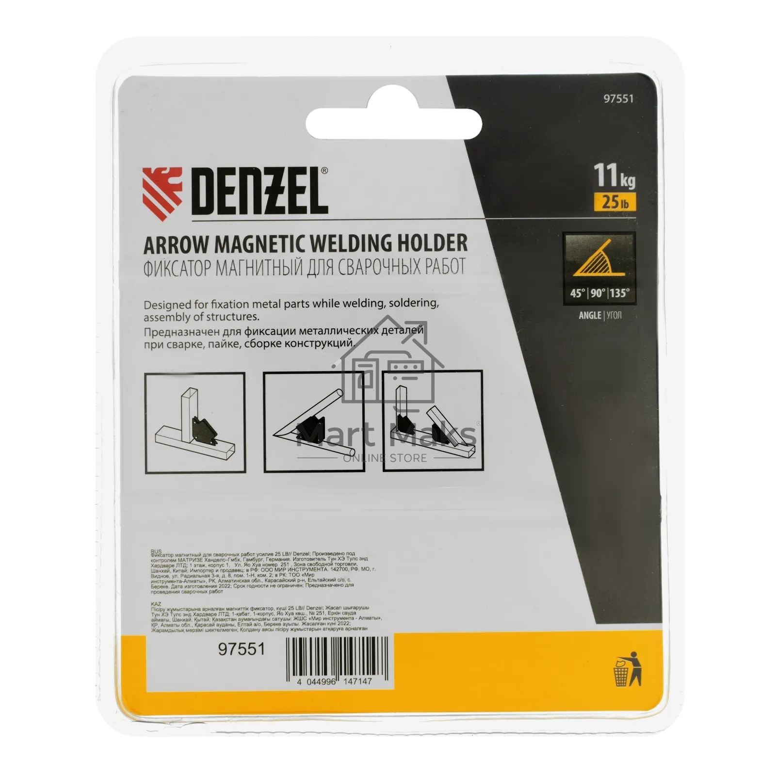 Фиксатор магнитный для сварочных работ Denzel усилие 25 LB