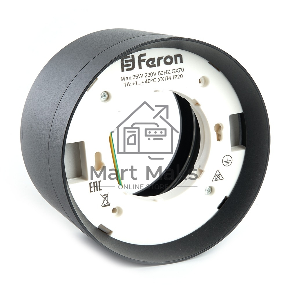 Светильник FERON HL370 ДПО-25w GX70 без лампы черный