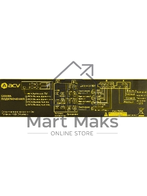 Автомагнитола ACV AVS-816BW 1DIN 4x50Вт