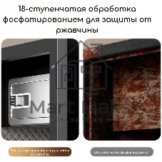 Сейф Deli ET597 800x480x420 мм, электронный/ключевой/биометрический, черный