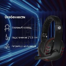 Гарнитура Oklick HS-L380G черный/красный 1.8м мониторы оголовье (JD-032)