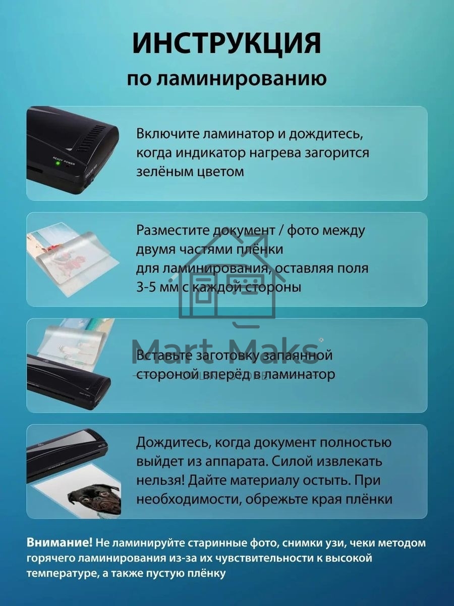 Ламинатор Cactus CS-LAB-M5 черный A3 (80-125мкм) 25 см/мин (2 вал.) хол. лам. лам. фото