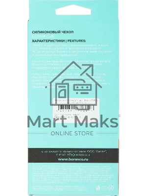 Чехол (клип-кейс) BoraSCO для Apple iPhone 15 Plus прозрачный