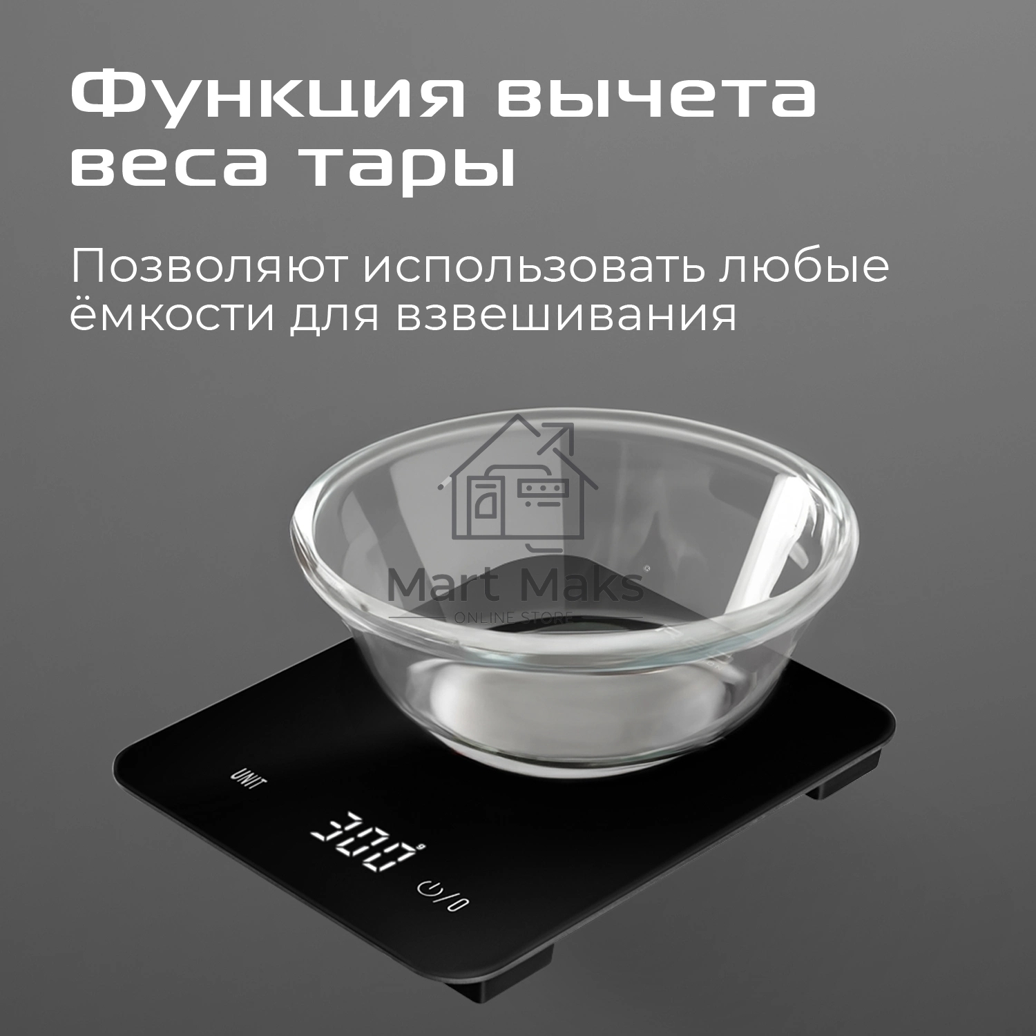 Весы кухонные электронные Red Solution SM727 макс.вес:10кг черный
