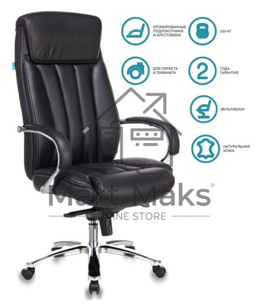Кресло руководителя Бюрократ T-9922SL/BLACK черный, кожа, крестовина хром