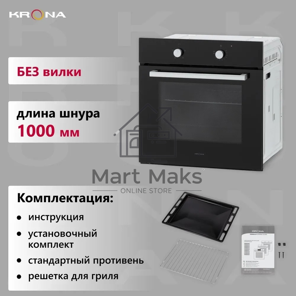 Электрический духовой шкаф Krona PRONTO 60 BL G2