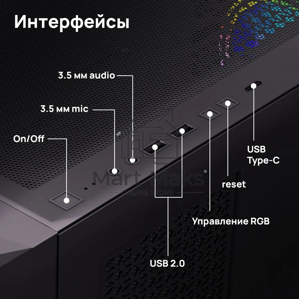 Компьютерный корпус ABR Quantum Black (1*USB Type-C, 2*USB 2.0, HD Audio, 4xRGB Fan, ATX, E-ATX)