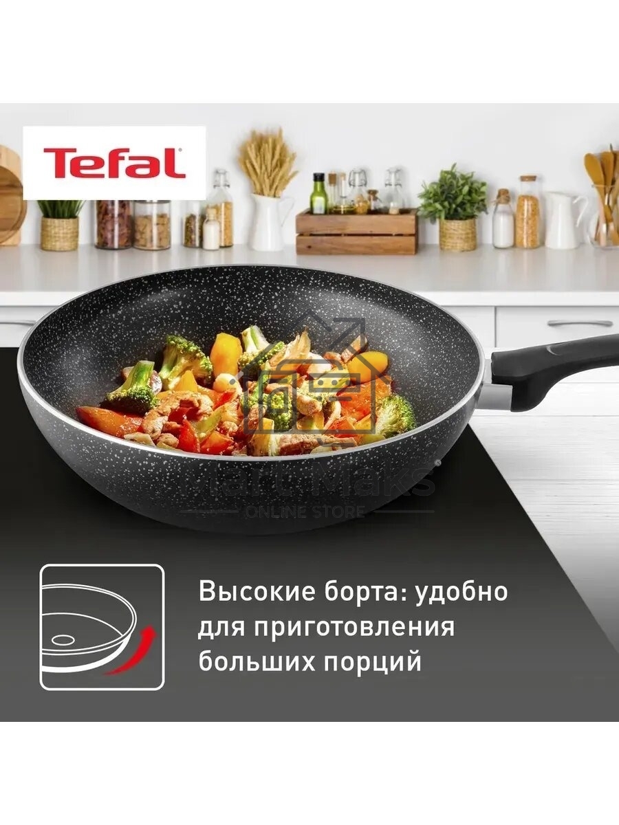 Сковорода ВОК TEFAL Brut 28см 04236628