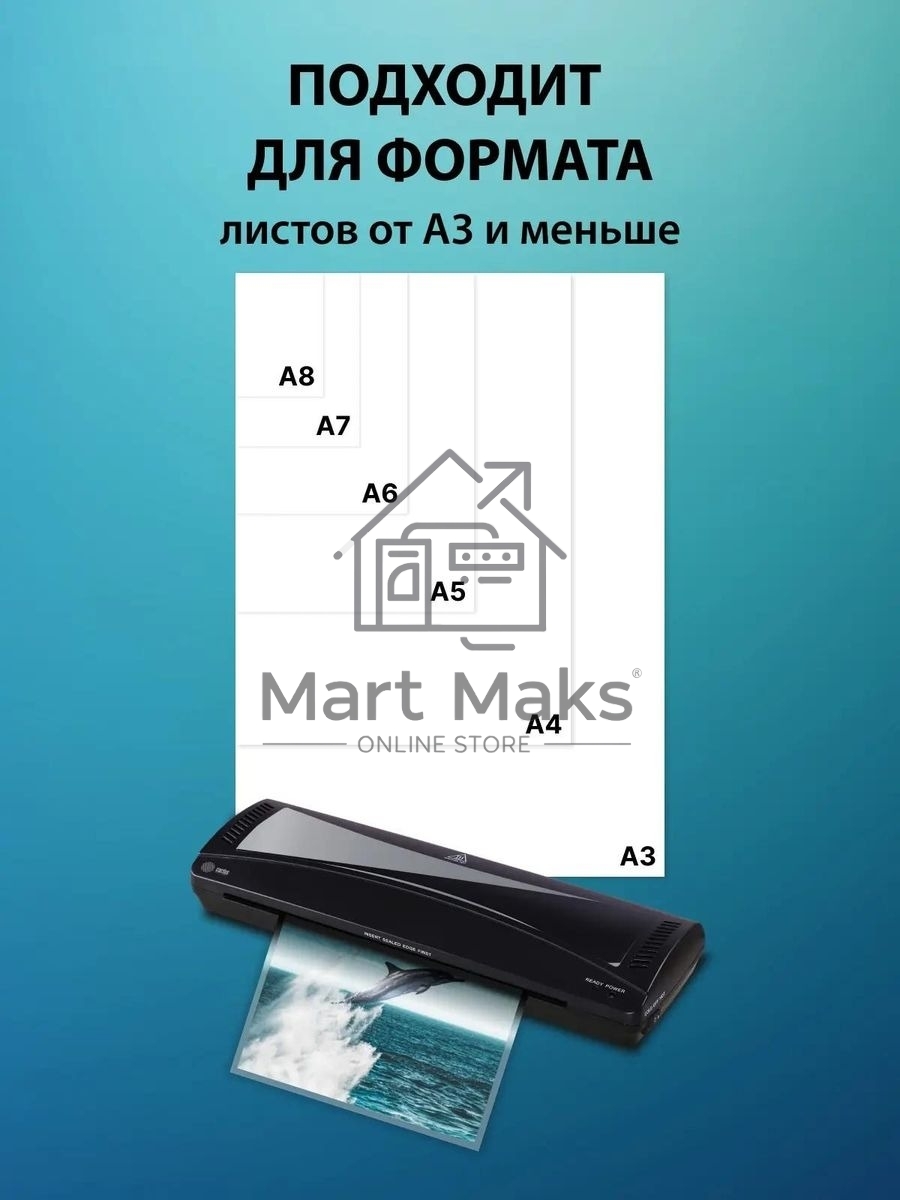 Ламинатор Cactus CS-LAB-M5 черный A3 (80-125мкм) 25 см/мин (2 вал.) хол. лам. лам. фото