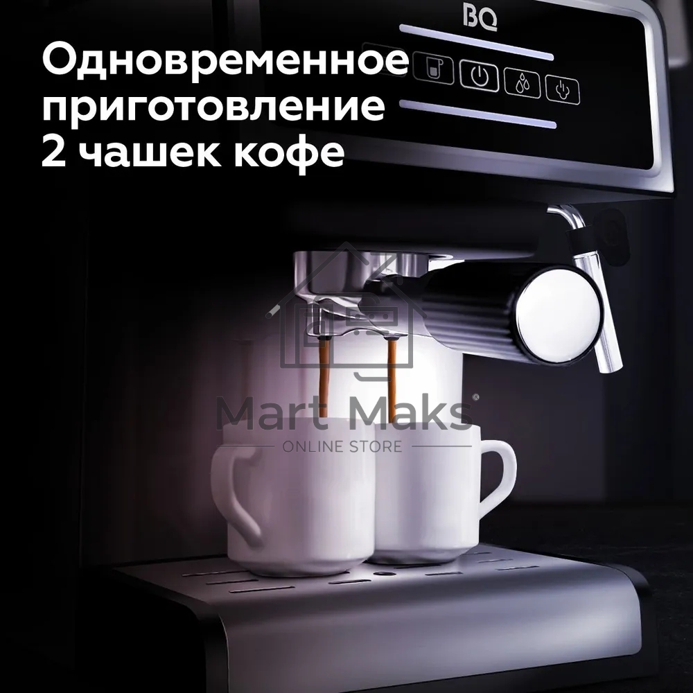 Кофеварка эспрессо BQ CM2000 Steel-Black, исп. кофе - молотый, 1.6 л, 850 Вт, 15 Бар.