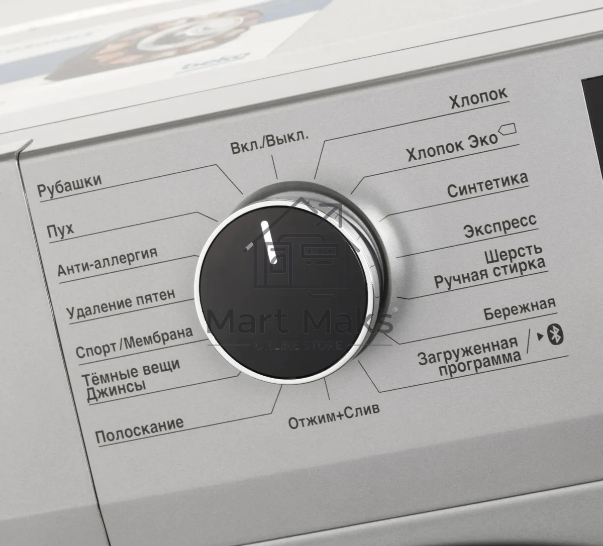 Стиральная машина Beko WSPE6H616S (7322610002) серебристый, загрузка фронтальная 6,5 кг, 1200 об/мин., класс: А++