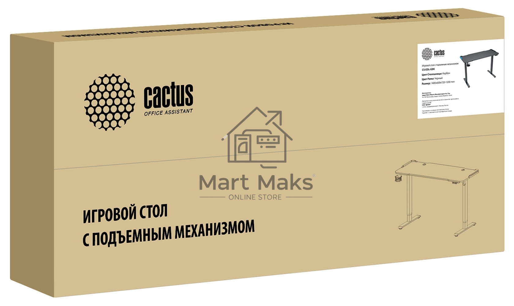 Стол Cactus CS-EDL-GBK столешница МДФ черный, каркас черный