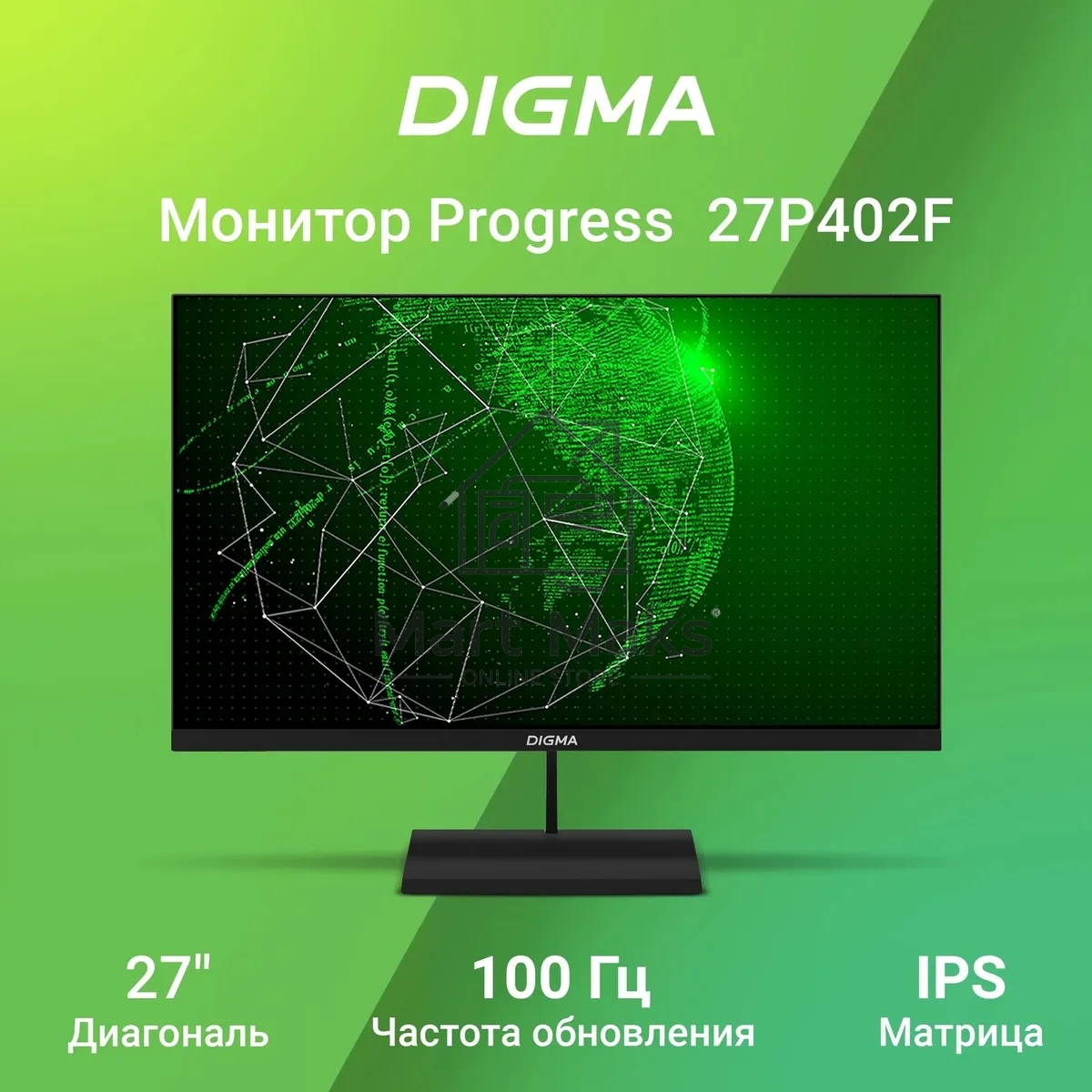 Монитор 27