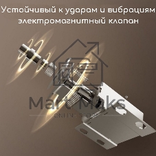 Сейф Deli ET597 800x480x420 мм, электронный/ключевой/биометрический, черный