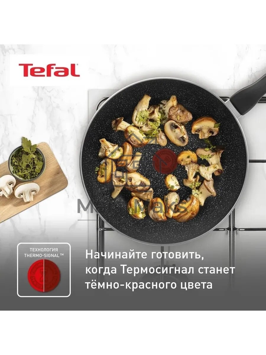 Сковорода ВОК TEFAL Brut 28см 04236628