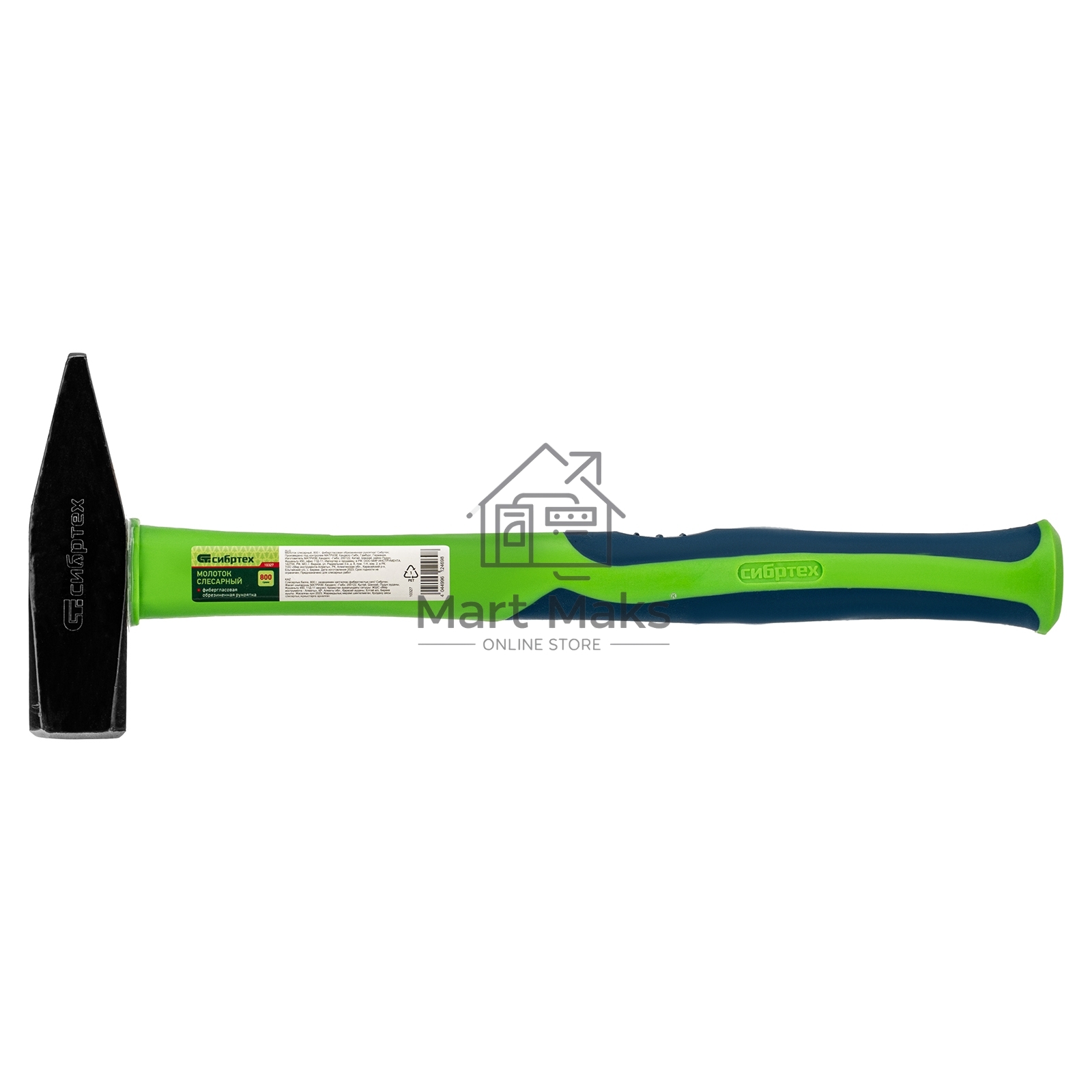Молоток слесарный Сибртех 800 г, фибергласовая обрезиненная рукоятка