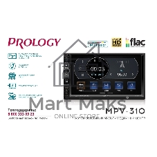 Автомагнитола Prology MPV-310, 2 DIN, 7