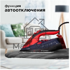Утюг Redmond RI-C283 2400 Вт красный/черный