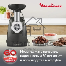 Мясорубка электрическая Moulinex ME684832, 2000Вт черный