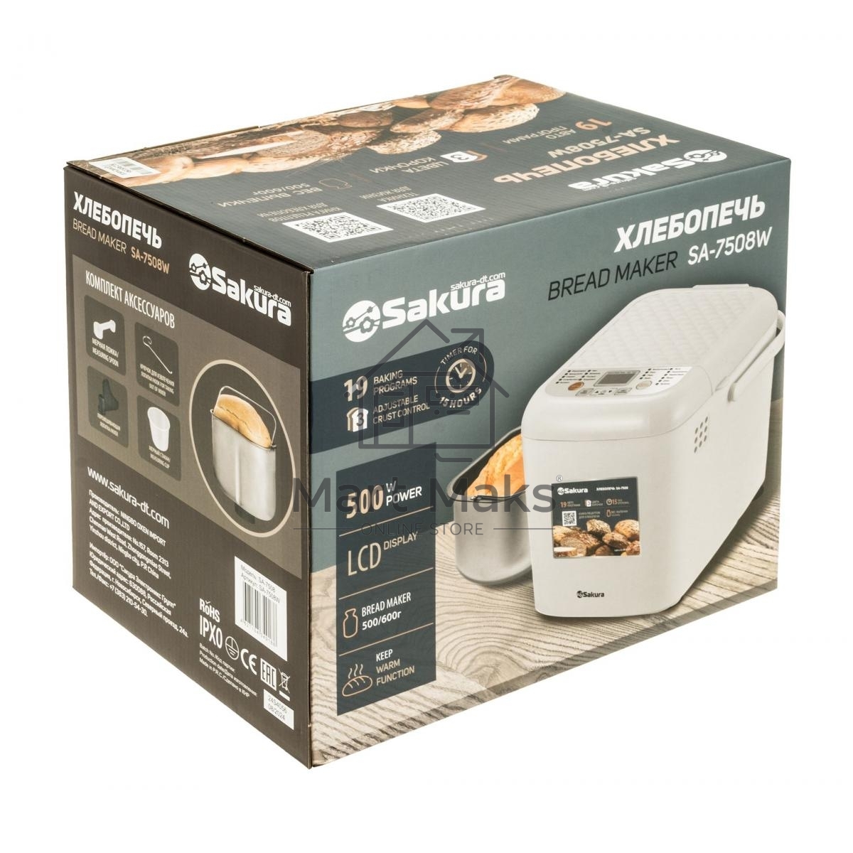 Хлебопечка Sakura SA-7508W 500 Вт, 19прогр 500/600гр