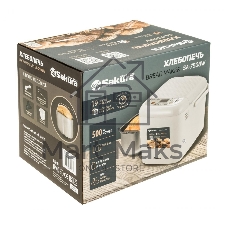 Хлебопечка Sakura SA-7508W 500 Вт, 19прогр 500/600гр