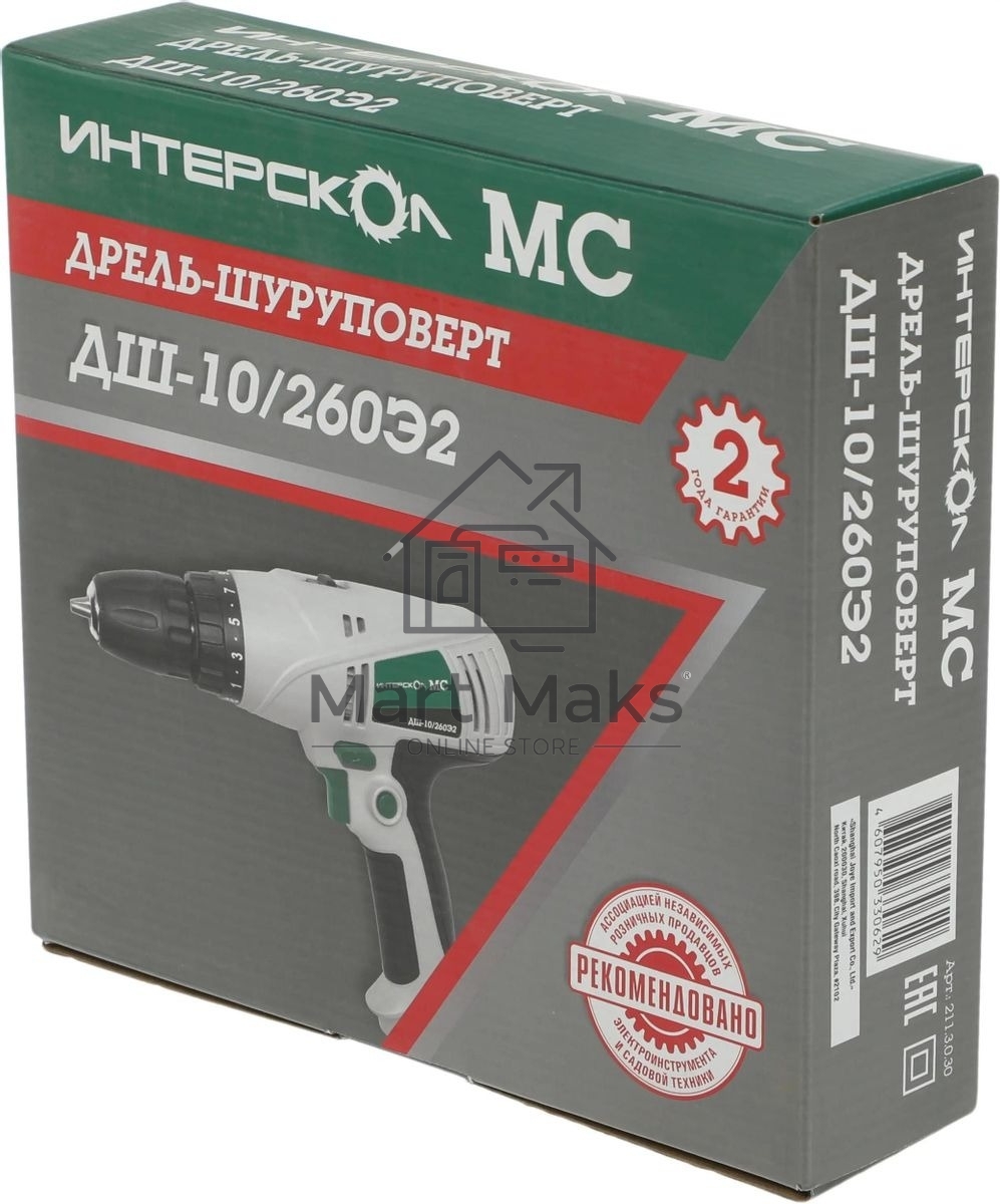 Дрель-шуруповерт сетевой ИНТЕРСКОЛ ДШ-10/260Э2, 260Вт