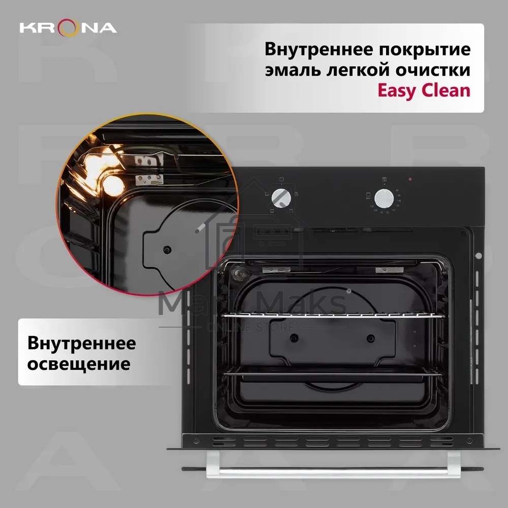 Электрический духовой шкаф Krona PRONTO 60 BL G2
