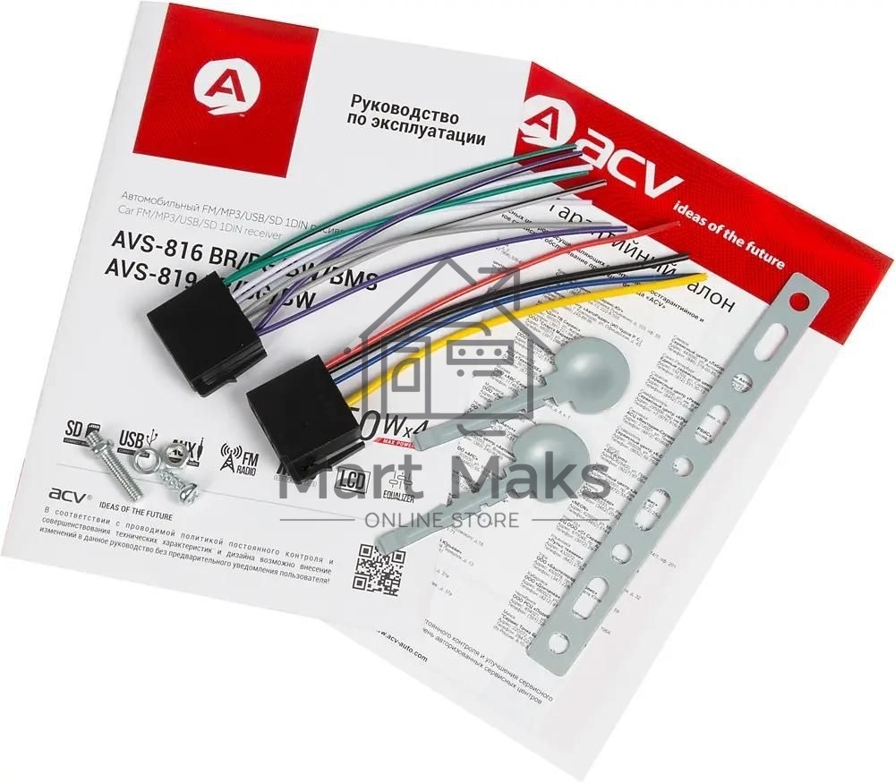 Автомагнитола ACV AVS-816BW 1DIN 4x50Вт
