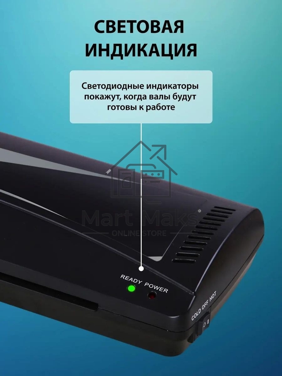 Ламинатор Cactus CS-LAB-M5 черный A3 (80-125мкм) 25 см/мин (2 вал.) хол. лам. лам. фото