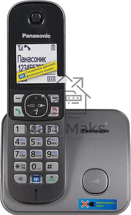 Телефон беспроводной (DECT) Panasonic KX-TG6811RUM (серебристый) Беспроводной DECT,40 мелодий,телефонный справочник 120 зап.