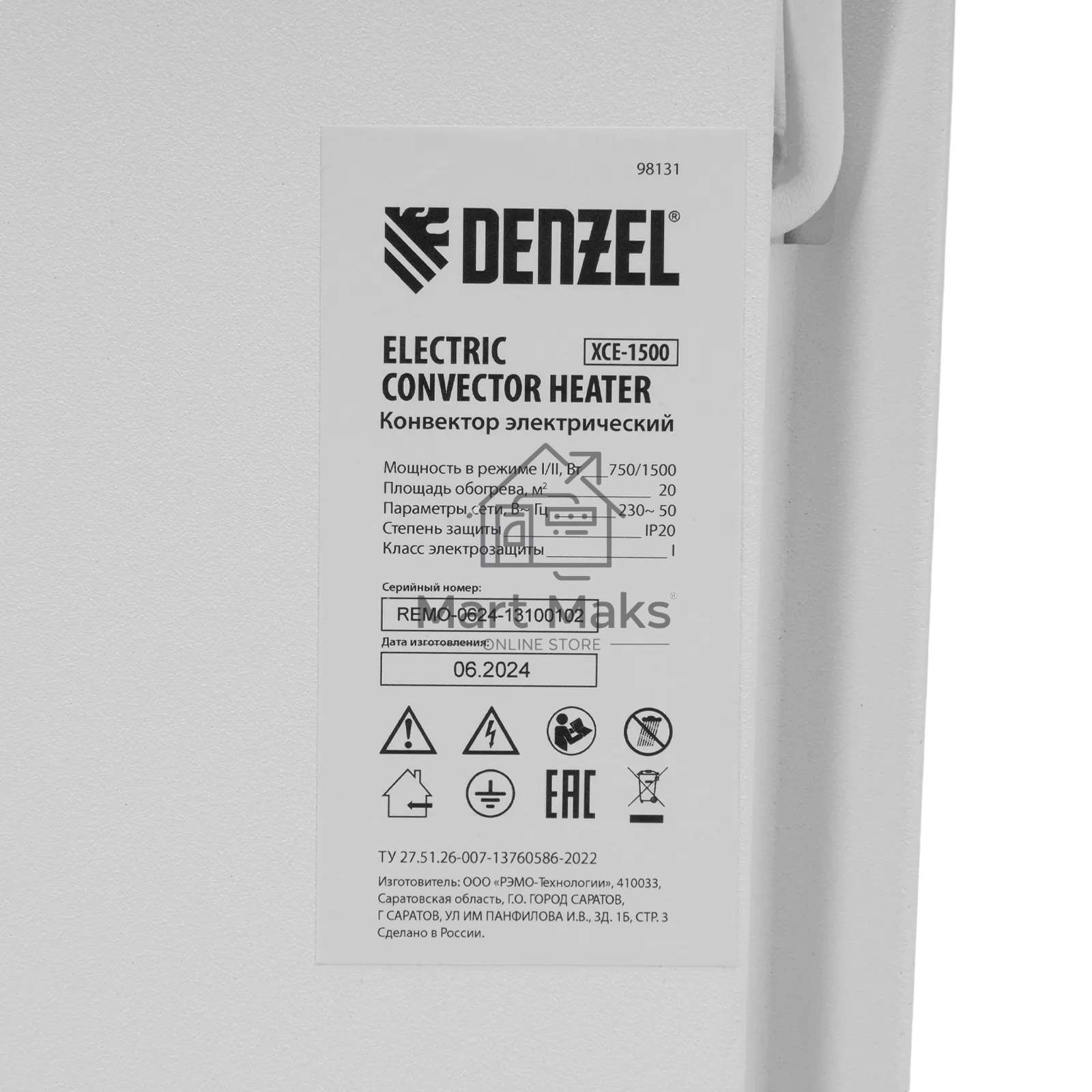 Конвектор Denzel XCE-1500 белый, 1500 Вт, 20 м2, термостат