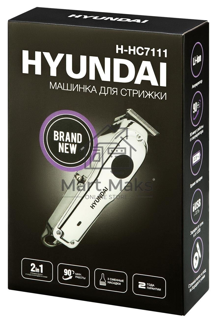 Машинка для стрижки Hyundai H-HC7111 серебристый/черный 3Вт (насадок в компл:3шт)