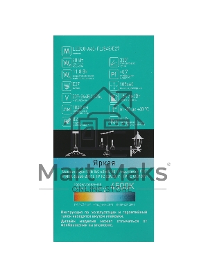 Лампа светодиодная Camelion LED20-A60-FL/845/E27 20Вт 220В